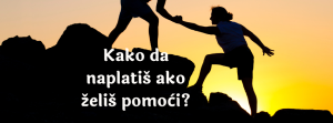 Kako da naplatis ako zelis pomoci?